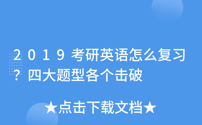 2019ӢZô(f)(x)Ĵ}͸