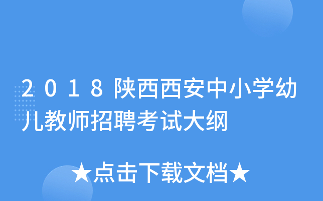 2018СW(xu)׃̎ƸԇV