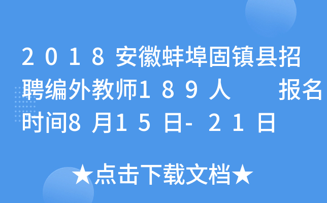 2018հ(zhn)hƸ̎189  rg815-21
