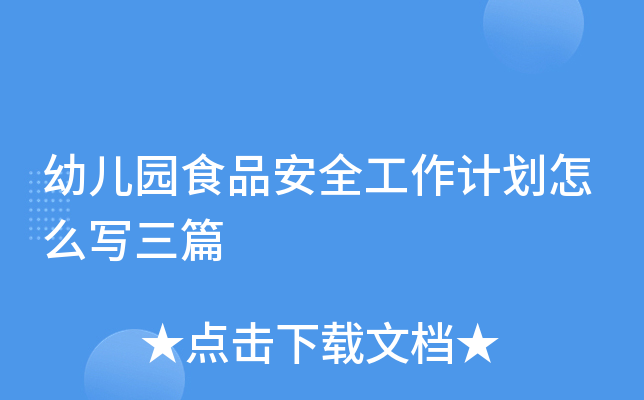 ׃@ʳƷȫӋ(j)ôƪ