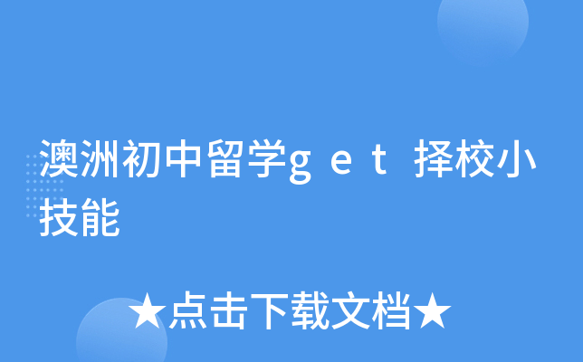 ޳W(xu)getУС