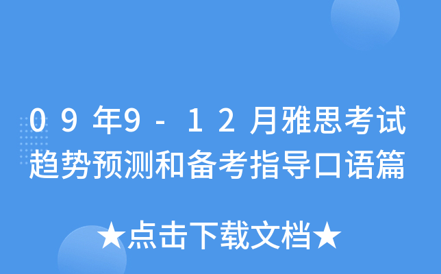 099-12˼ԇڅAy͂俼ָZƪ