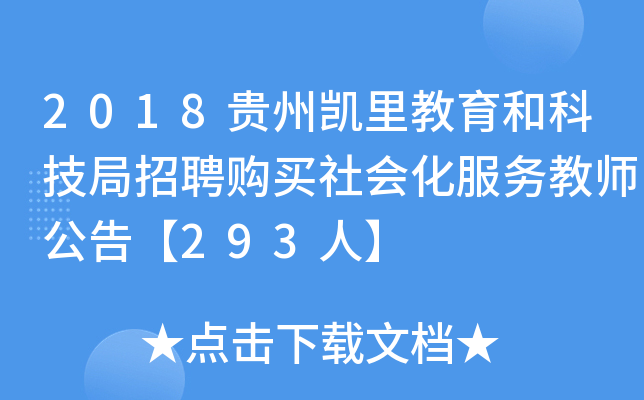 2018F݄PͿƼƸُI(w)̎桾293ˡ