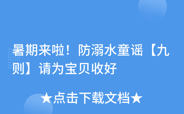 ځˮͯ{ńtՈ(qng)錚ؐպ