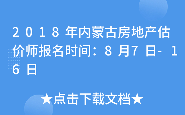 2018(ni)ɹŷخa(chn)r(ji)(bo)r(sh)g87-16