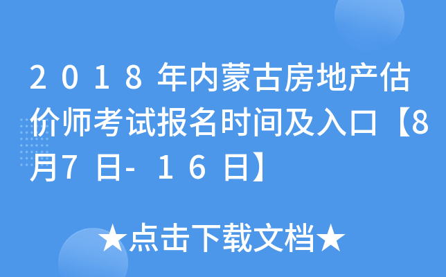 2018(ni)ɹŷخa(chn)rԇrgڡ87-16ա