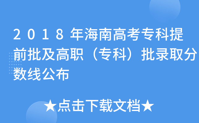 2018꺣ϸ߿ǰƣȡ֔(sh)