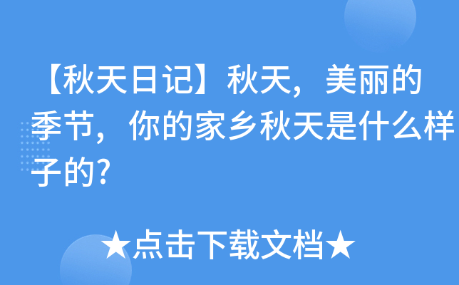 ӛ,ļ(ji),ļl(xing)ʲôӵ?