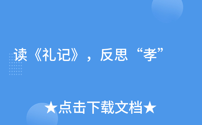 xYӛ˼Т