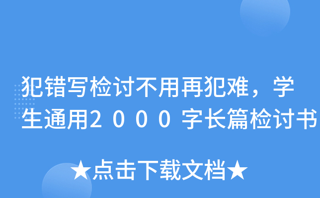 ezӑٷyWͨ2000Lƪzӑ