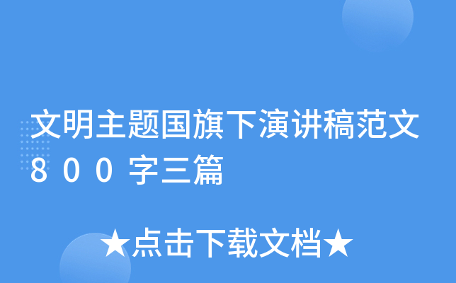 }v巶800ƪ
