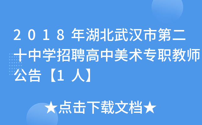 2018hеڶʮЌW(xu)Ƹg(sh)̎桾1ˡ
