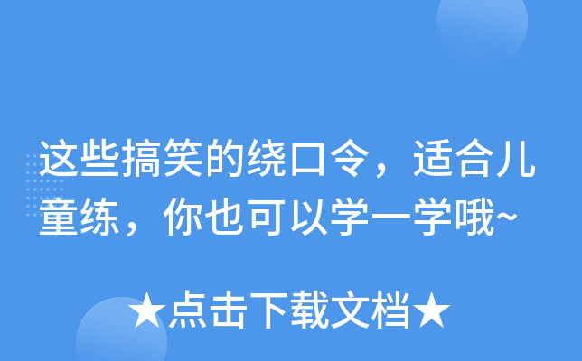 @ЩЦ@mσͯҲԌW(xu)һW(xu)Ŷ~