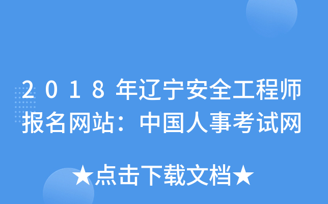 2018|ȫ̎W(wng)վЇ¿ԇW(wng)