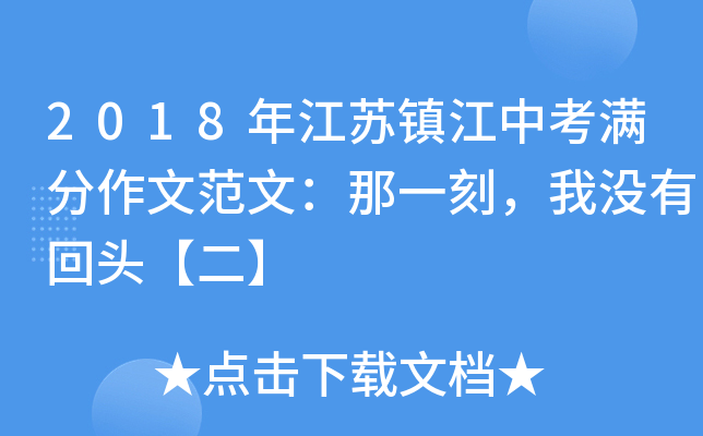 2018꽭K(zhn)пMķģһ̣қ]л^