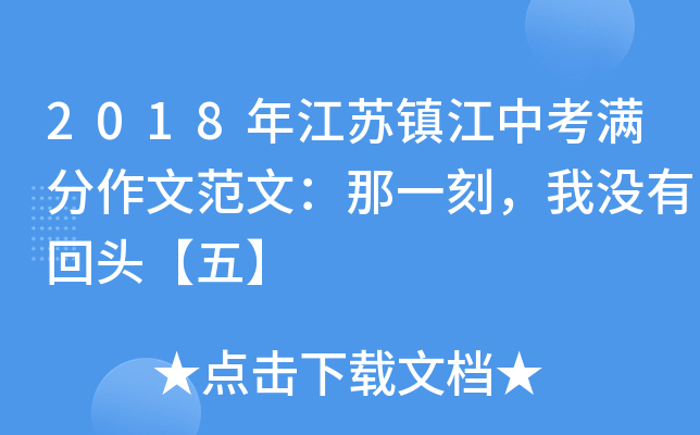 2018꽭K(zhn)пMķģһ̣қ]л^塿