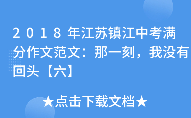 2018꽭K(zhn)пMķģһқ]л^