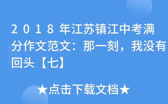 2018꽭K(zhn)пMķģһқ]л^ߡ