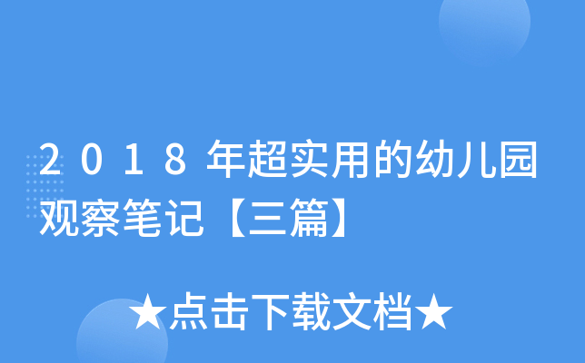 2018곬(sh)õ׃@^Pӛƪ