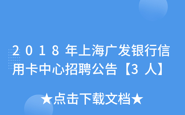 2018ϺVl(f)yÿƸ桾3ˡ