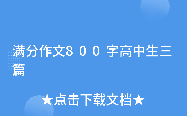 M800ָƪ