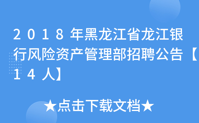 2018ʡyL(fng)U(xin)Ya(chn)Ƹ桾14ˡ