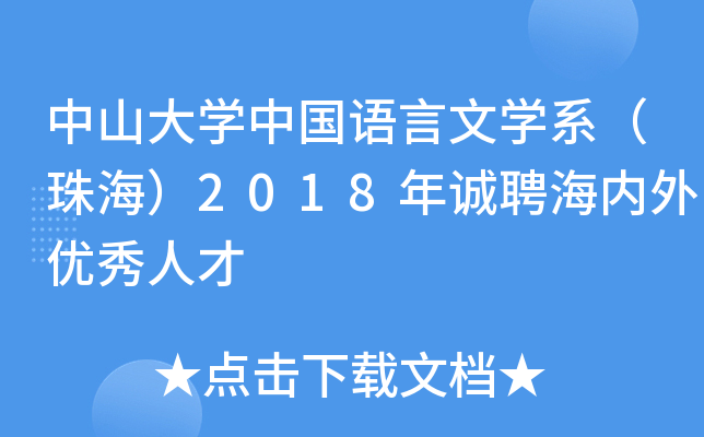 ɽW(xu)ЇZČW(xu)ϵ麣2018\Ƹ(ni)⃞(yu)˲