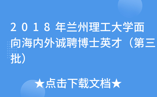 2018mW(xu)򺣃(ni)\ƸʿӢţ