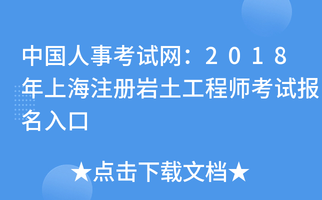 Ї(gu)¿ԇW(wng)2018Ϻע(c)r̎ԇ(bo)