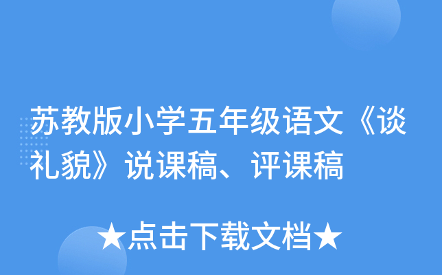K̰СW(xu)꼉(j)Z(y)ġՄYòfnu(png)n
