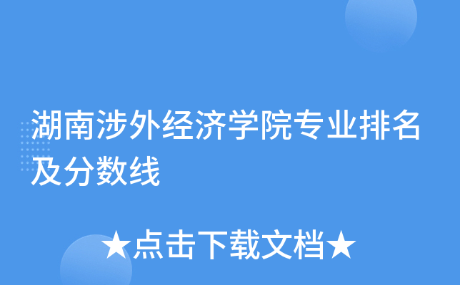 ⽛(jng)(j)W(xu)ԺI(y)?jn)?sh)