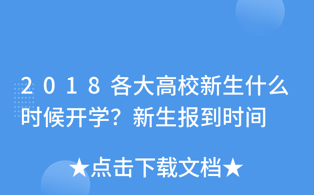 2018Уʲôr(sh)_(ki)W(xu)(bo)r(sh)g