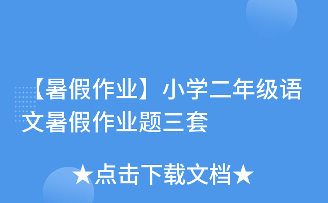 I(y)СW(xu)꼉ZI(y)}
