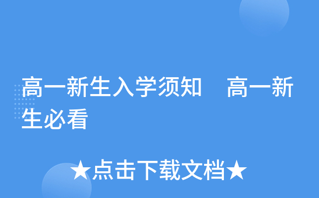 һW(xu)֪ һؿ