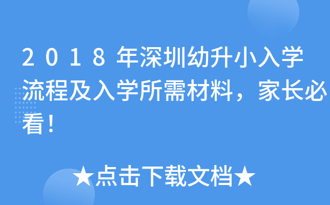 2018СW(xu)̼W(xu)L(zhng)ؿ