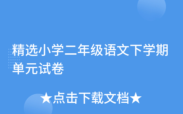 xСW(xu)꼉(j)Z(y)W(xu)چԪԇ