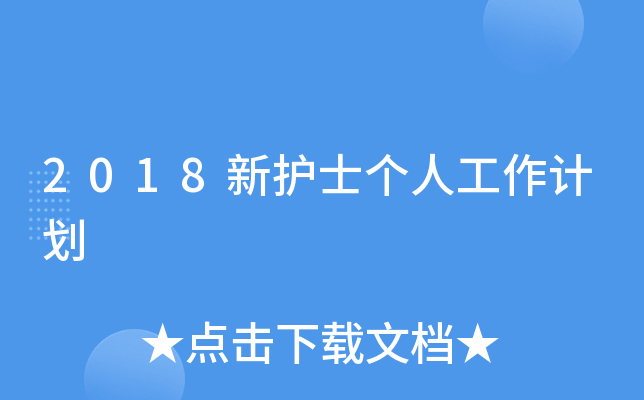 2018o(h)ʿ˹Ӌ