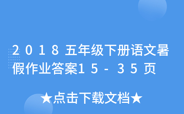 2018꼉ZI(y)15-35