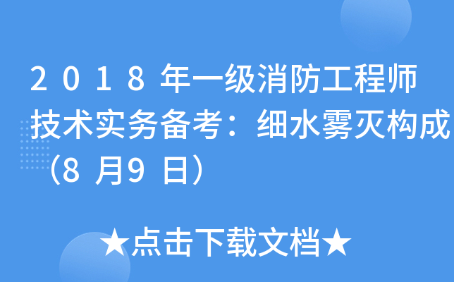 2018һ̎g(sh)(w)俼(x)ˮF瘋(gu)ɣ89գ