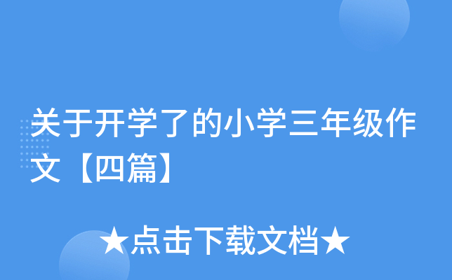P(gun)_W(xu)˵СW(xu)꼉ġƪ