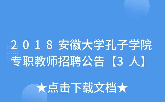 2018մWӌWԺ̎Ƹ桾3ˡ
