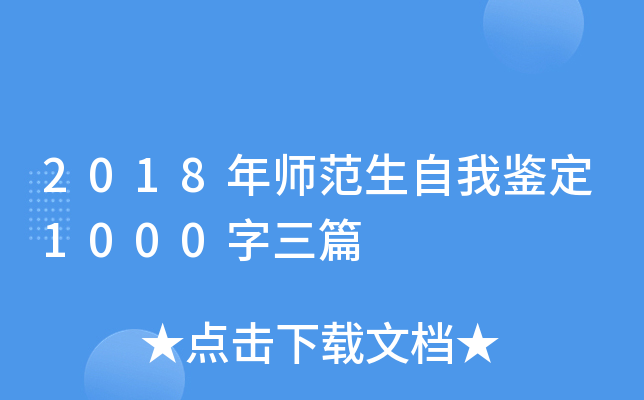 2018ꎟb1000ƪ