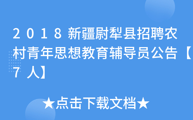 2018½ξhƸr(nng)˼o(do)T桾7ˡ