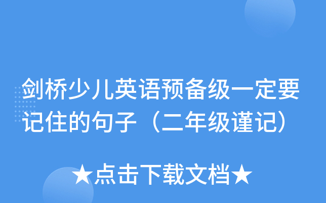 كӢZ(y)A(y)伉(j)һҪӛסľӣ꼉(j)֔(jn)ӛ