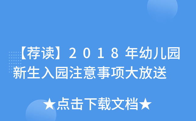]x2018׃@@ע(xing)