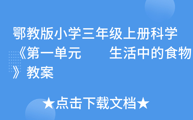 ̰СW(xu)꼉(j)σԿƌW(xu)һԪ  еʳ̰
