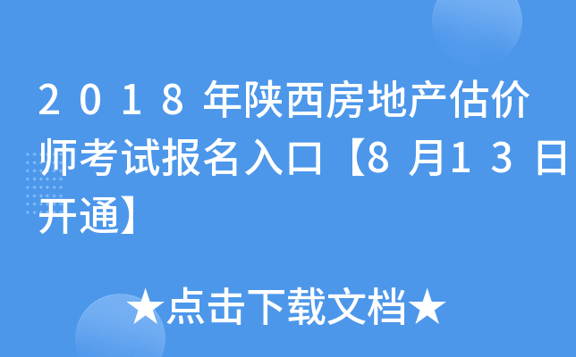 2018خa(chn)rԇڡ813_ͨ