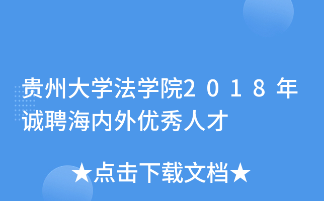 FݴW(xu)W(xu)Ժ2018\Ƹ(ni)⃞(yu)˲