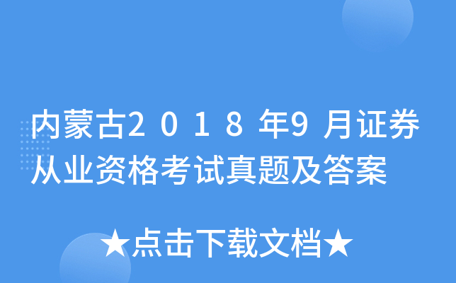 (ni)ɹ20189CȯĘI(y)Yԇ}