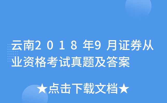20189CȯĘI(y)Yԇ}